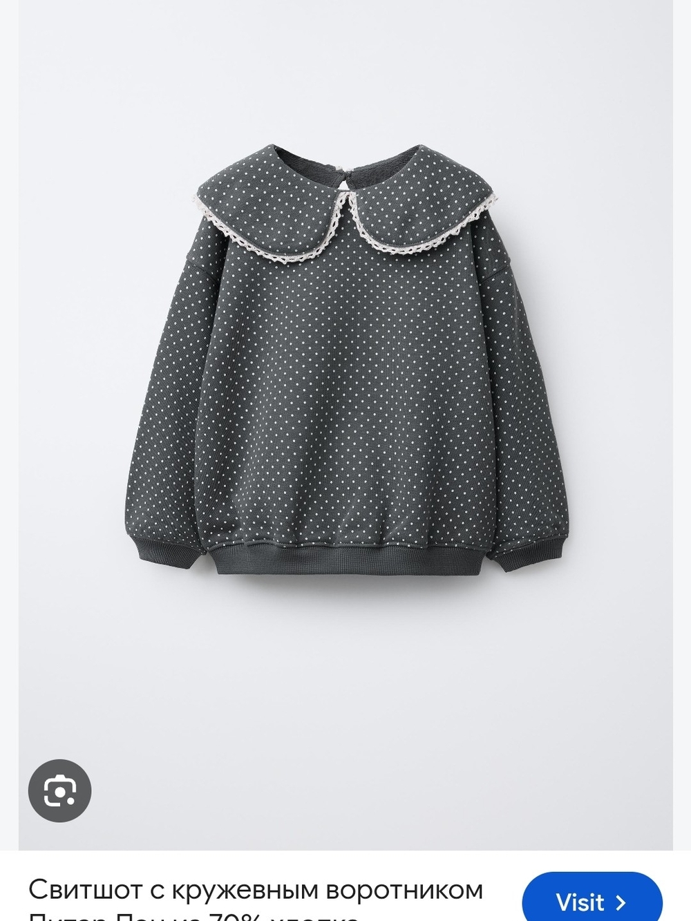 Zara NWT Kids Polka Dot Collared Sweatshirt Gray & White Girls 2T